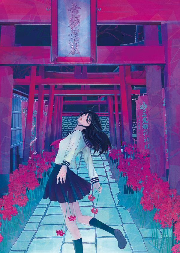 と お りゃ ん せ