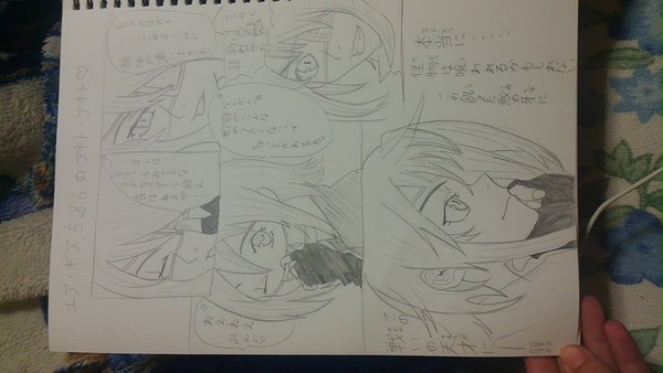 アギト＆アキト台詞集