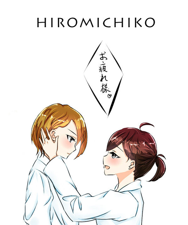 HIROMICHIKO