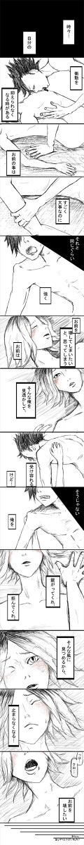 【黒研】 ちょっと暗めかも