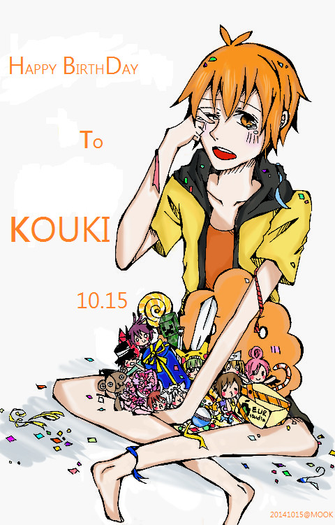 1015誕生日は楽しいです(*´д`)!!