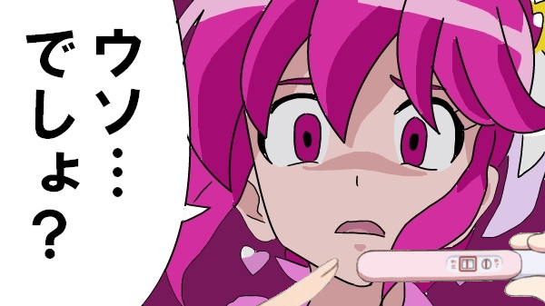 絶対に許さない