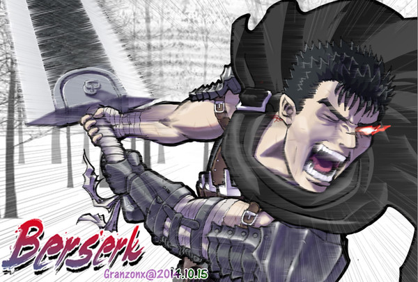 業火-Berserk