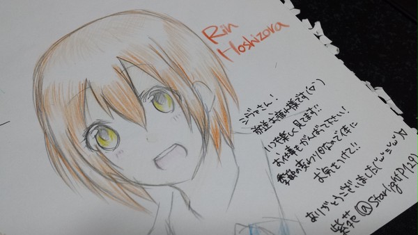 りんがべー