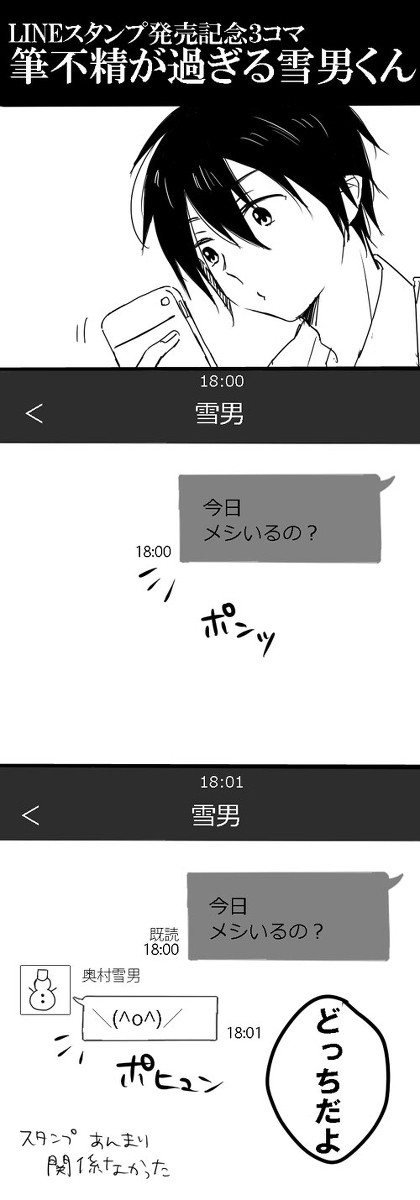 【腐向け】トゥイッターにあげてたものまとめ8+おしらせ