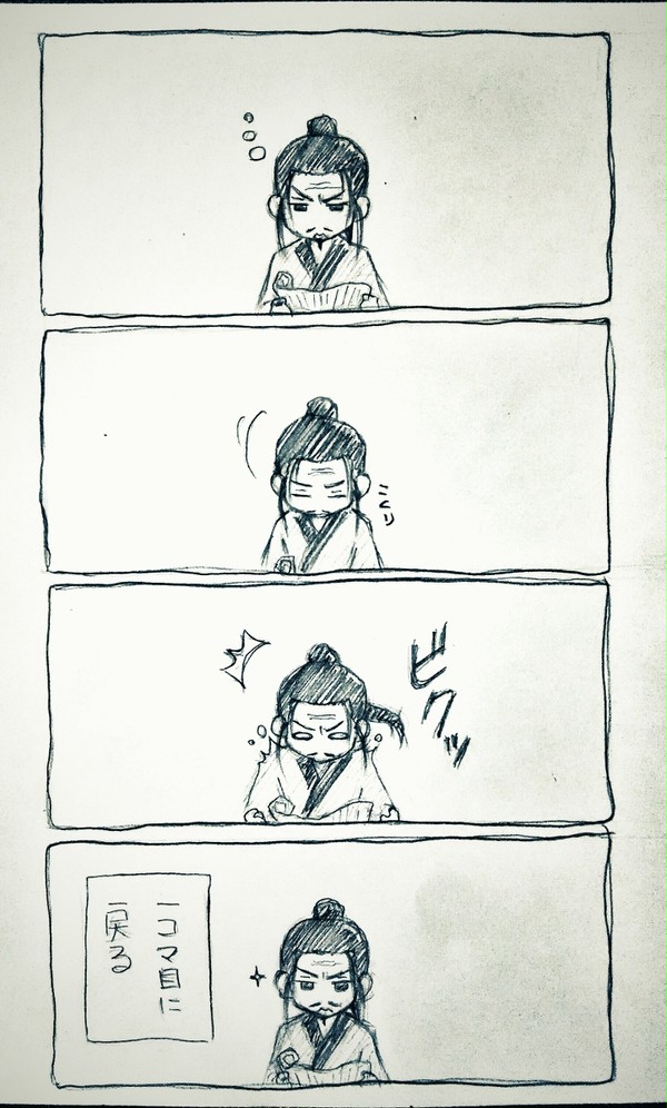 壁さんの眠り際にビクッとなるあの現象を描きたいためだけに描いた物