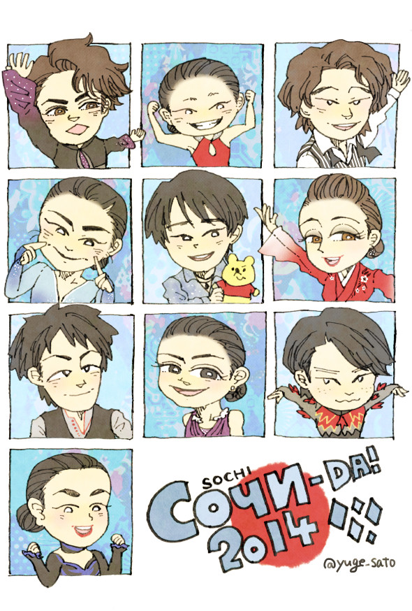 GO! JAPAN!