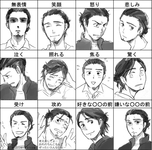 あさひさん表情練習