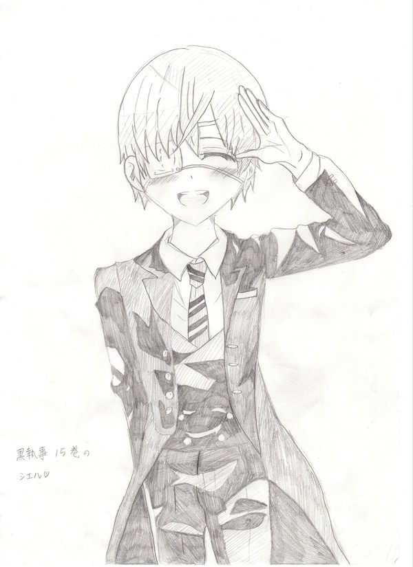 シエル