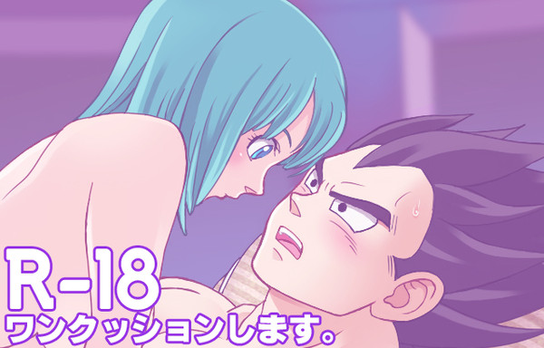 嫌いじゃないくせに(R-18)