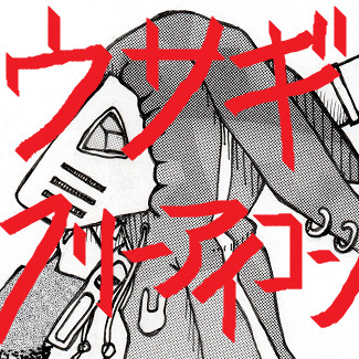【Twitter用フリーアイコン】ウサギ【計5枚】