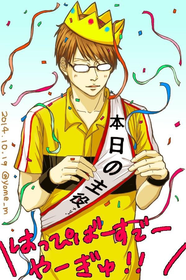 やーぎゅ誕生日祝い