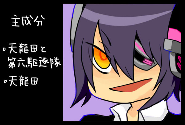 艦これログ