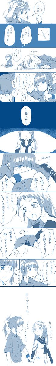 ゆうさみ