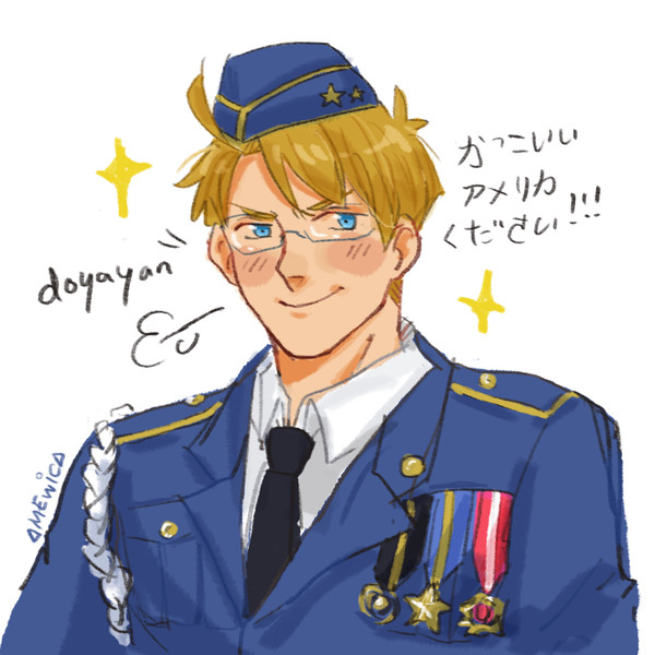 KAKOII MURICA