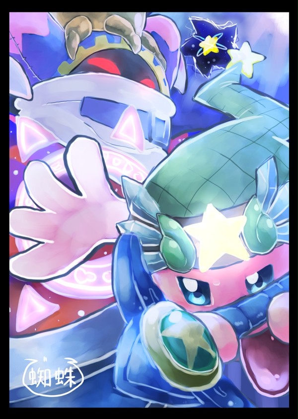 斬る