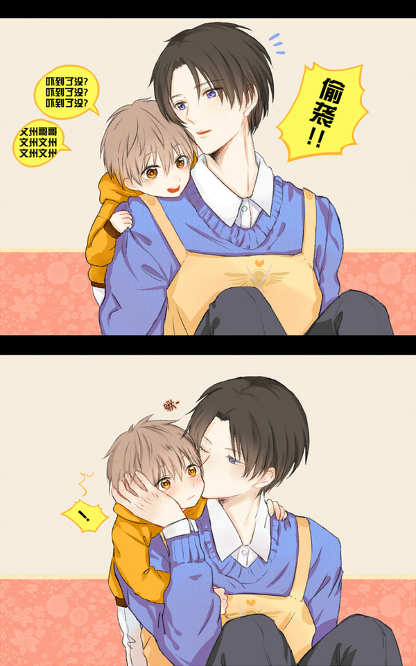 喻黄幼稚园设定