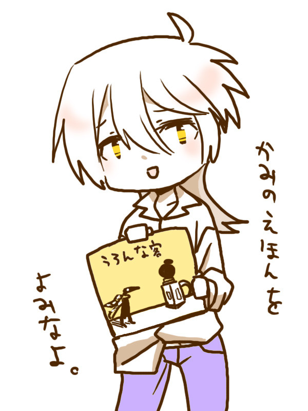 【腐向け】サイコパス詰め