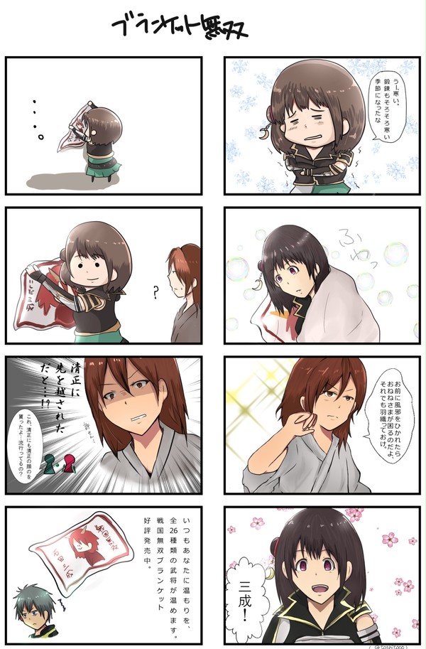 クロニクル無双