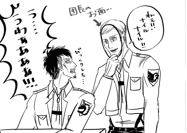 エルナイ落書き