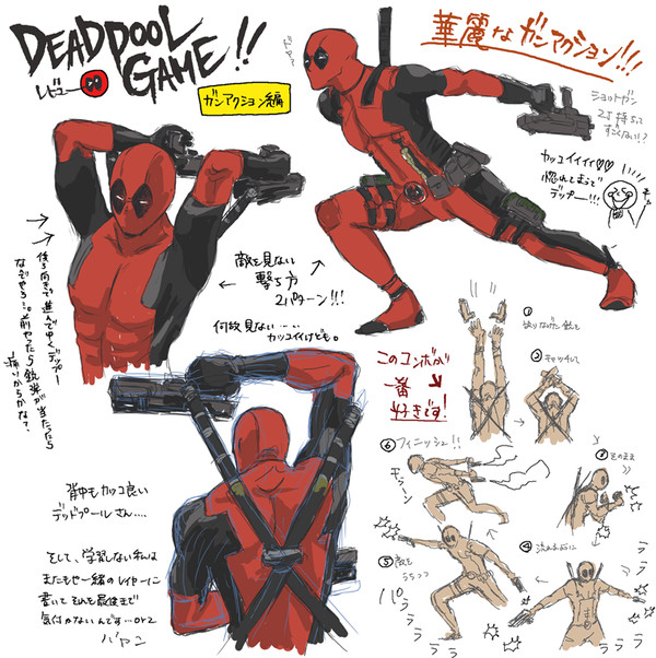 DEADPOOL GAME レビューその①