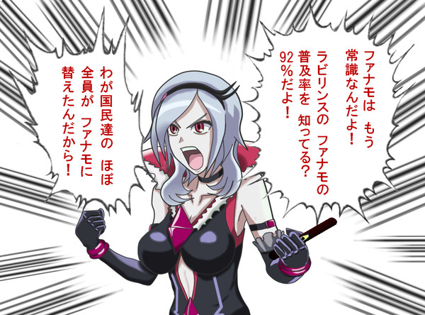 【銀座ファナモ】ラビリンスのトイレ事情？