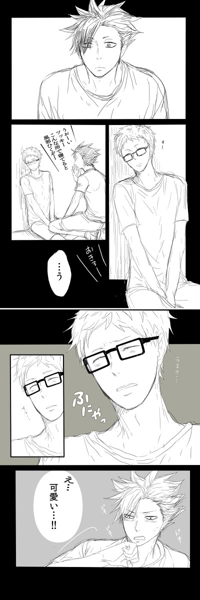 クロ月