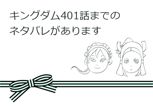 無料配布鳳凰師弟本