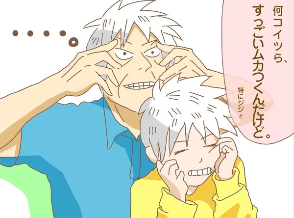 赤木家まとめ