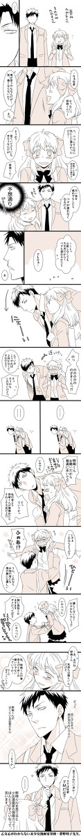 のざちよまんが