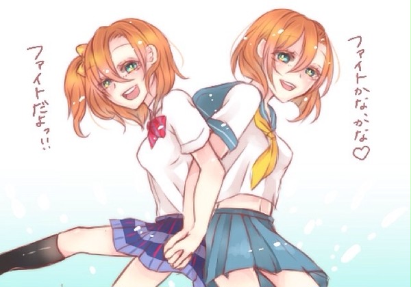 高坂穂乃果×竜宮レナ