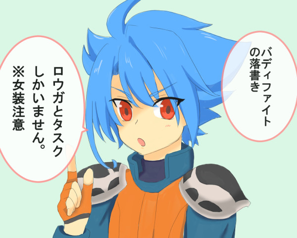 ばでぃふぁろぐ