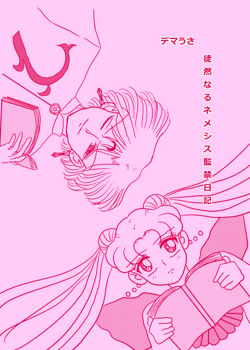 月華遊星4　おしながきと新刊サンプル