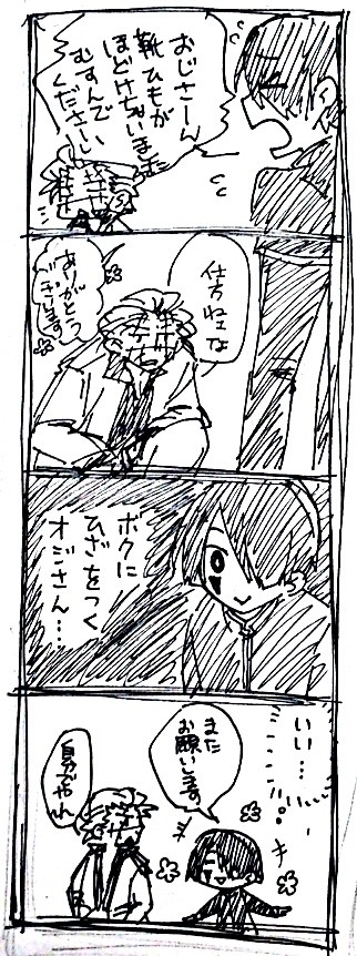（滝マチ）ヴェｪｪｪｪ！靴ひもが結べないよぉｫｫｫｫ！