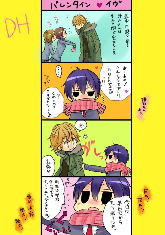 あなたは今日はここに居たらダメだ