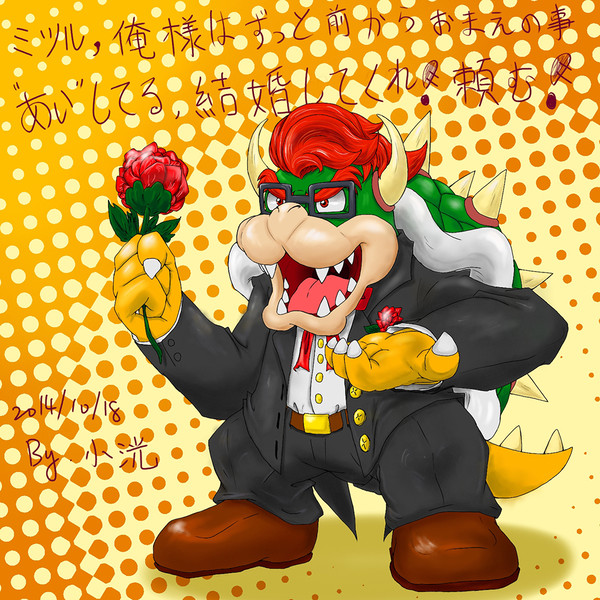 Hipster Bowser Love Me !!!