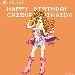 千鶴さん誕生日おめでとう！