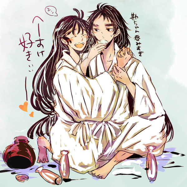 くく勘月間