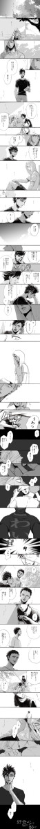 好奇心は猫をも殺す