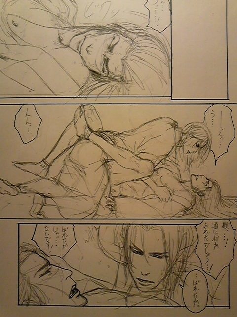 【すごくエロ腐向け注意】三左まんが