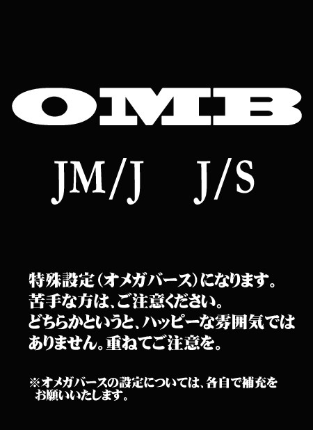 【SH】05