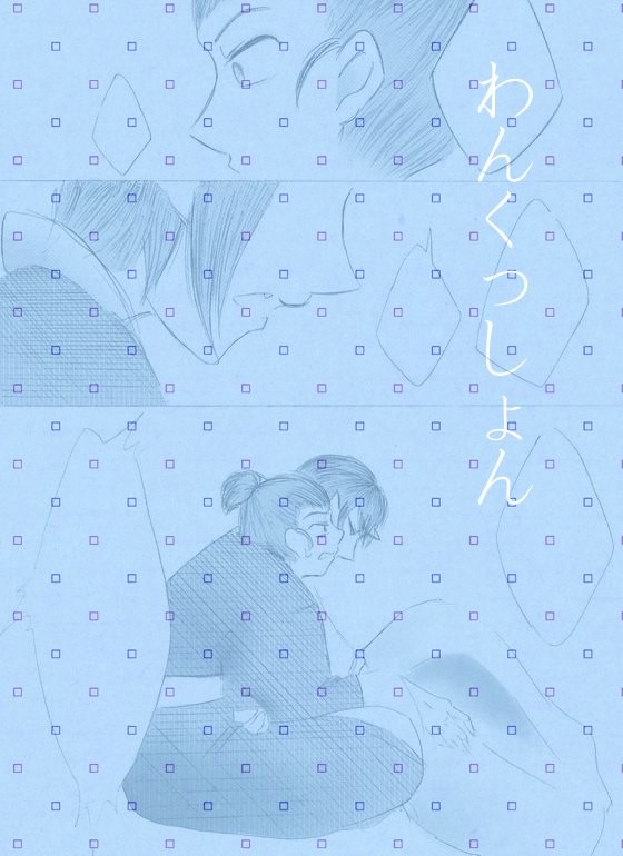 うみのひと
