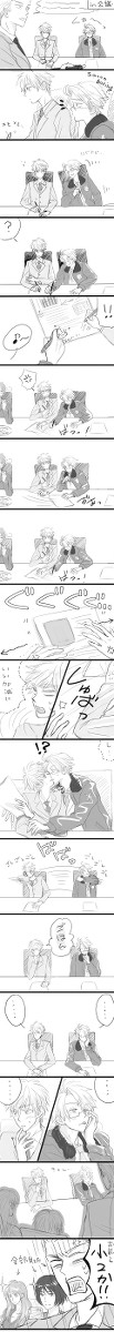 【腐】べいえい漫画２