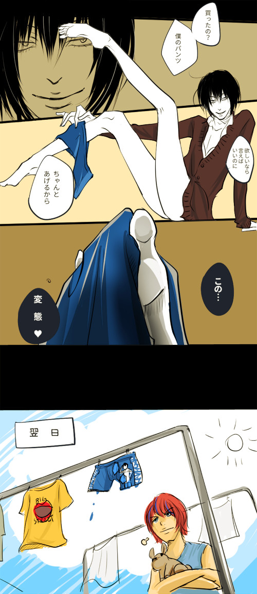 夢の中で