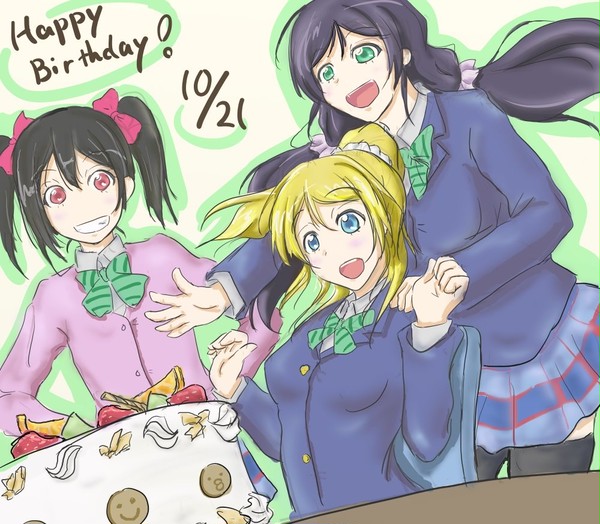 はらしょーばーすでい
