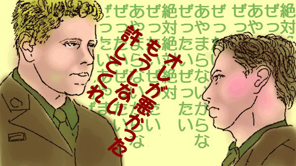 【挿絵】 BoB in Miami:事の顛末 (作画:くみこ様)