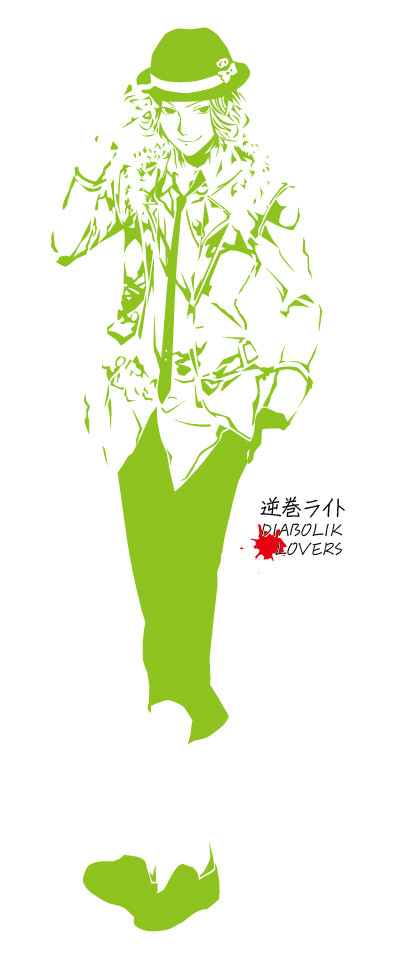 逆巻ライト / DIABOLIK LOVERS