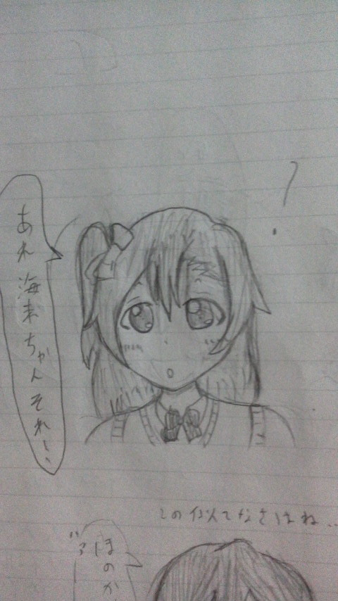 穂乃果が好き過ぎな海未ちゃんとぴゅあぴゅあな穂乃果ちゃんと
