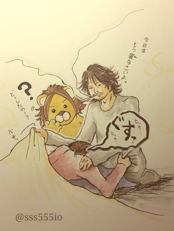 慰められるyukihiro