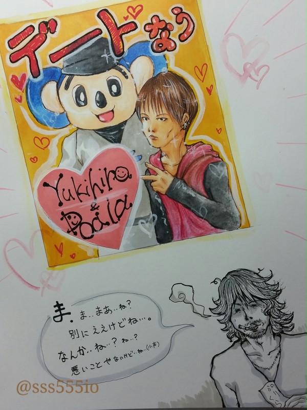 プリクラ